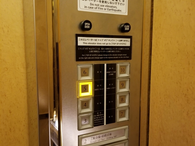 エレベーター階数ボタン 1
