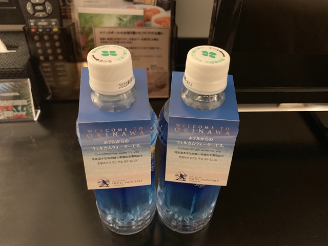 ウェルカムウォーター