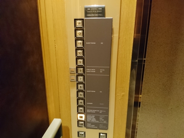 エレベーター階数ボタン