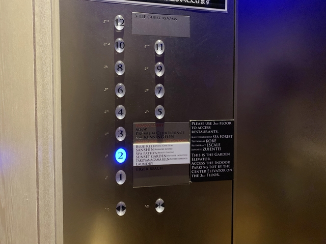 エレベーター階数ボタン