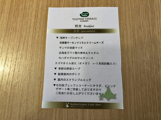洋食コース① (1)