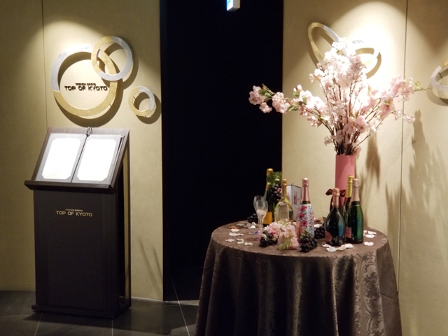 14F回転展望レストラン外観(入口) 高級感たっぷりです 2