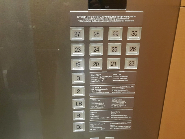 エレベーター階数ボタン_1