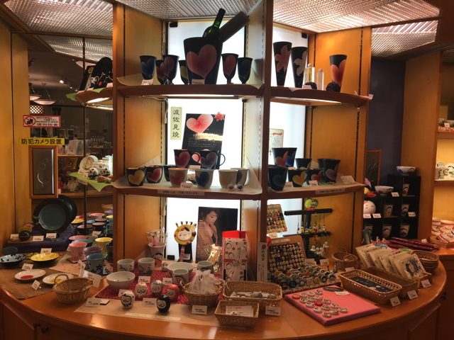 ショップ店内 波佐見焼