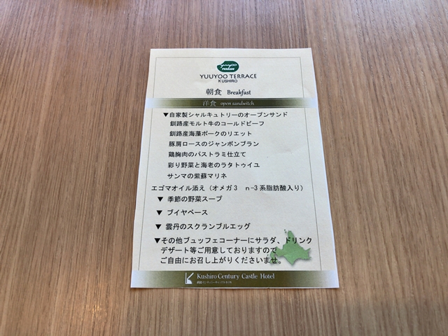 洋食コース② (1)
