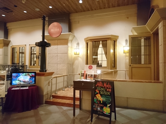 2階レストランアラモーダ