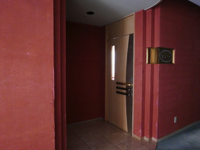 バーラウンジ「我まつや」 copy