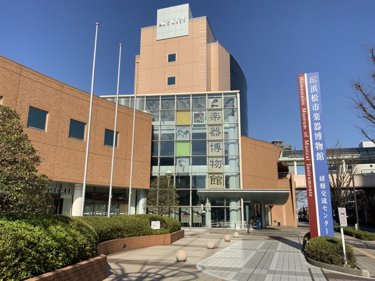 周辺観光スポット 浜松市楽器博物館