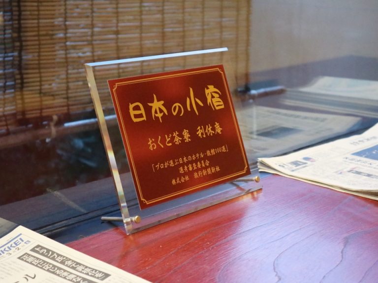 選ばれたそうです