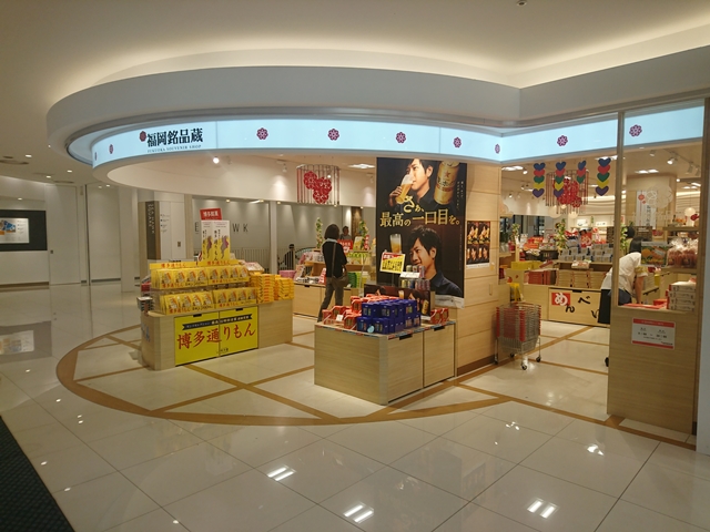 ホテル内のお土産屋さんはソフトバンクホークスのお菓子などもありました。