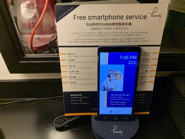 レンタルスマートフォン’handy’