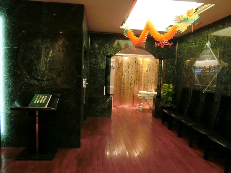 11階中華レストラン