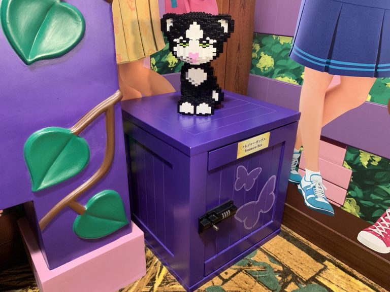 トレジャーボックス