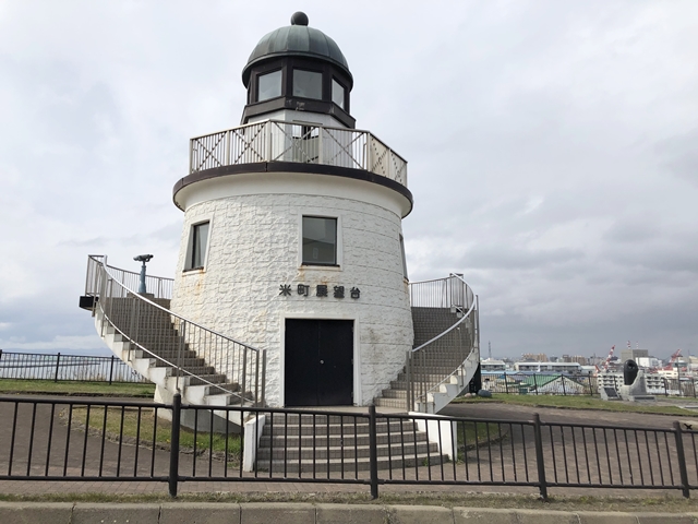 米町公園 展望台 ホテルから徒歩24分(公園からは釧路の海と港が一望出来ます)