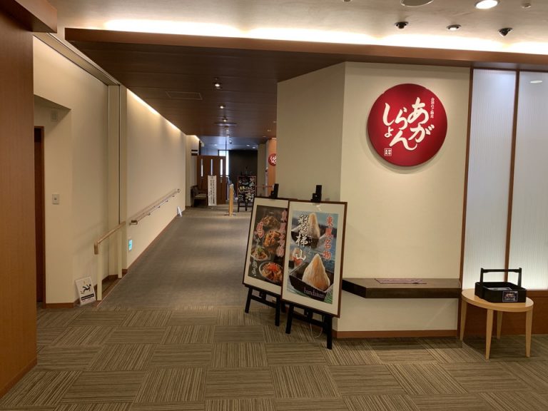 会津の伝統料理、郷土料理のバイキングのお店です。一般向けにランチバイキングもやっているようです。