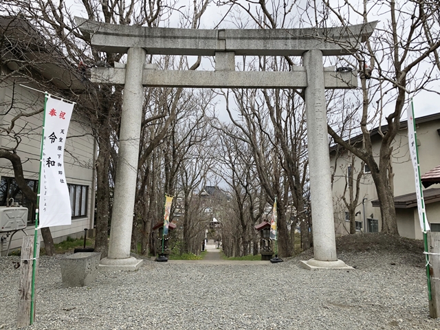釧路厳島神社 ホテルから徒歩26分