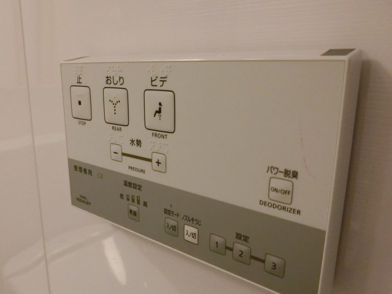 ウォシュレット