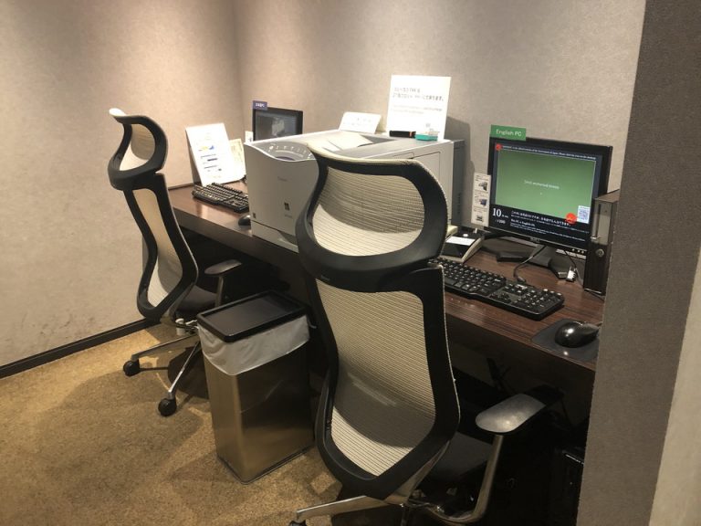 ビジネスセンター