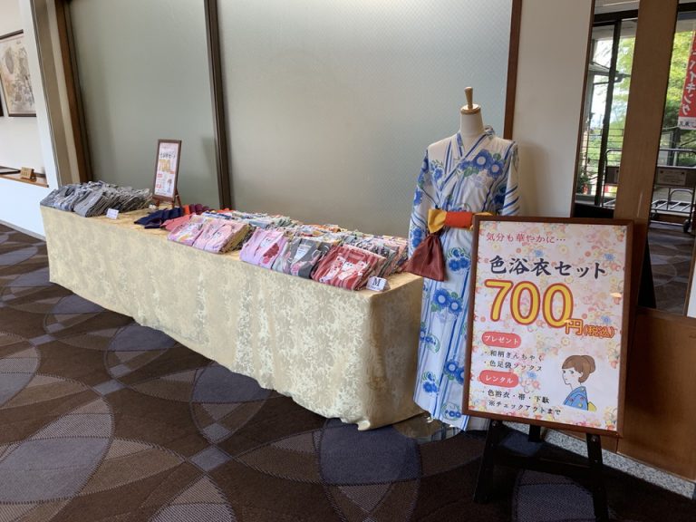 部屋の浴衣だけでなく、フロント横で選べる浴衣がありました。チェックインの時に無料チケットをいただきました。
