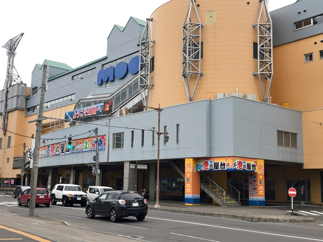 MOO(1階はお土産、釧路市場、2階は屋台村)ホテルから徒歩1分