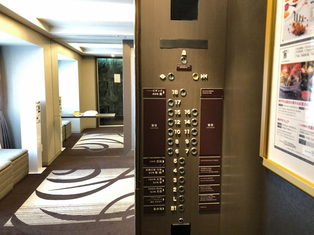 エレベーター階数ボタン2