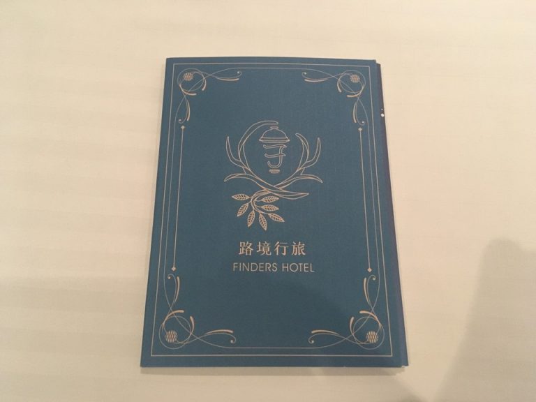 ルームキー(1)