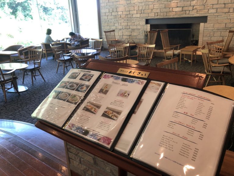 ラウンジあじさい