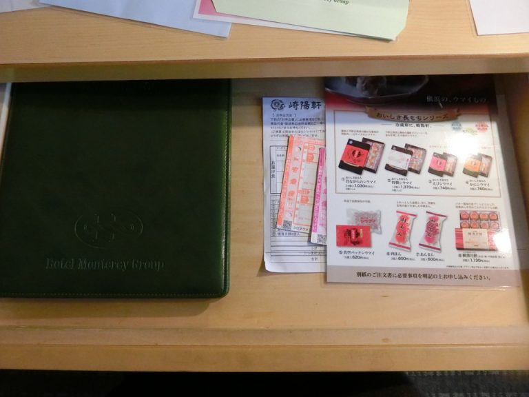 引き出しの中 ホテル案内など