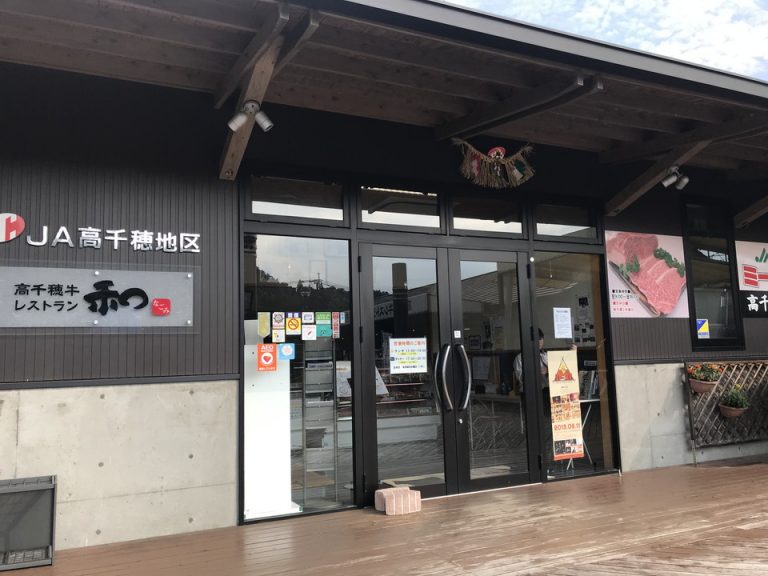 周辺のお店