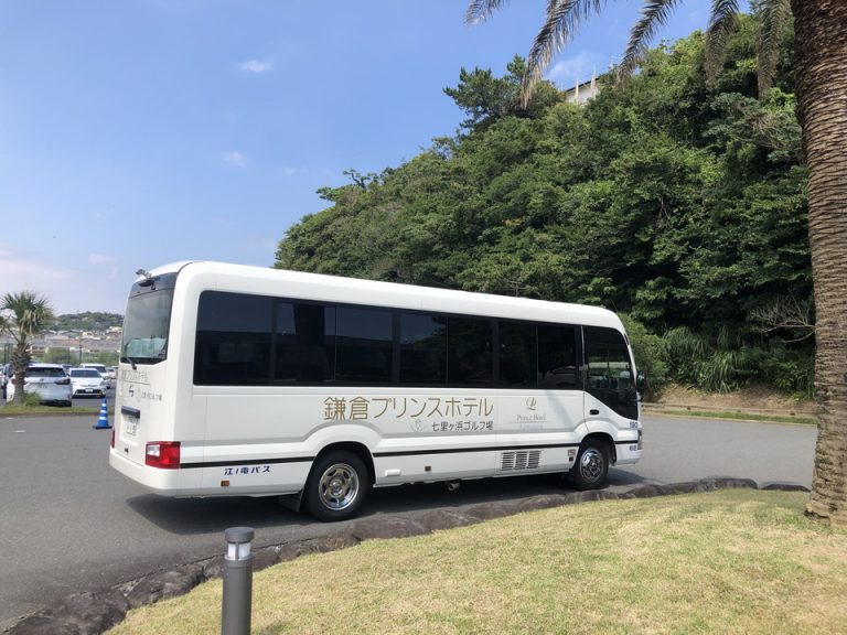 江ノ電・七里ヶ浜駅~ホテル間を無料送迎してくれるバス