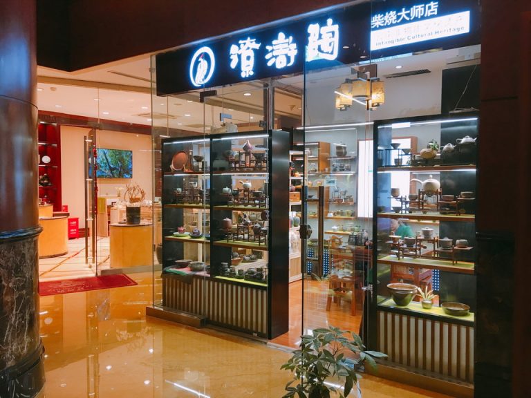 骨董品 売店