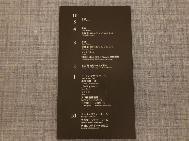 エレベーターホール客室階(1)