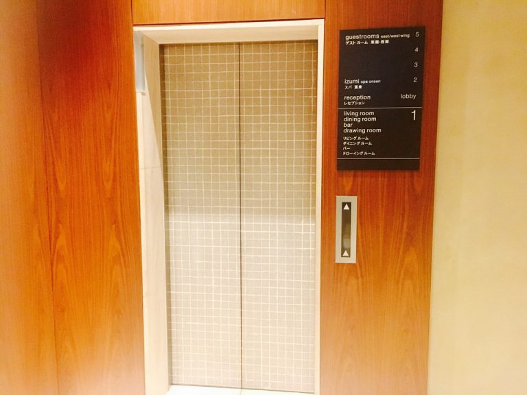 エレベータホールフロント階 (2)