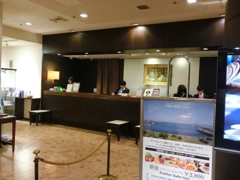 部屋レポ ホテルモントレ横浜 ブログ宿泊記をチェック