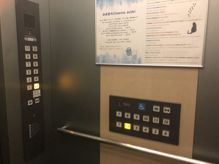 エレベーターボタン