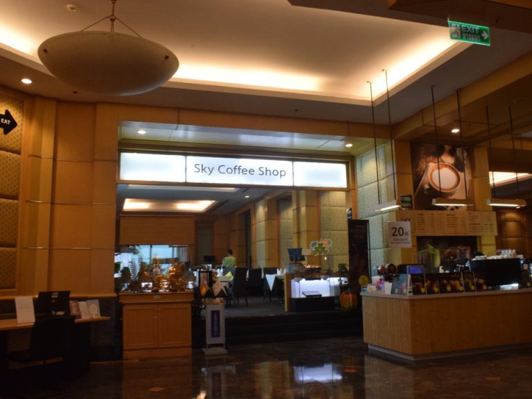 SkyCoffeeShop