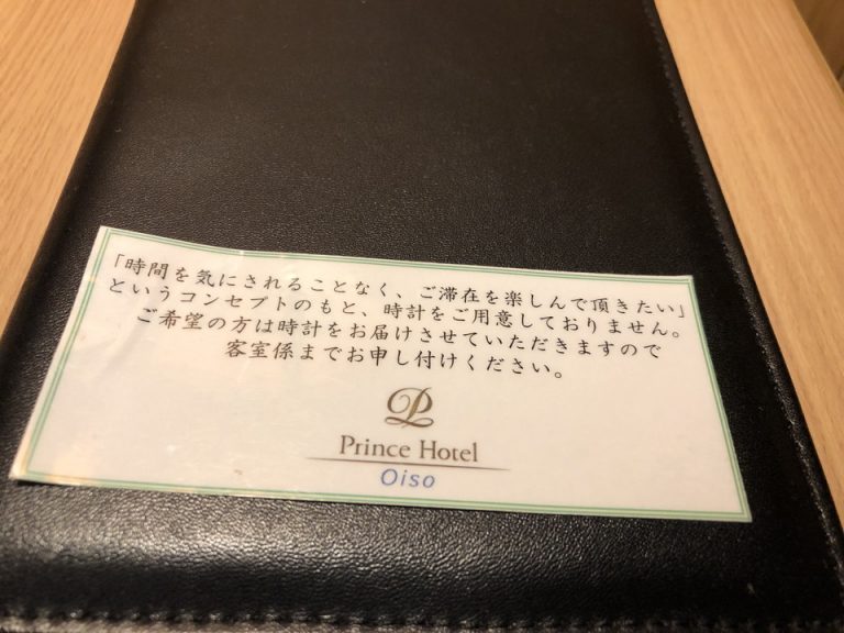 置時計お届けサービスのご案内(時間を忘れてゆっくり)
