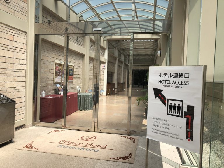 ここから斜めに動くエレベーターに乗り、フロントへ行くことができます。バンケットホール七里ヶ浜