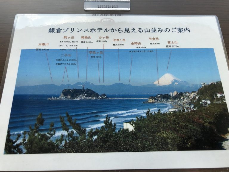 条件が揃うと見える、客室からの眺望・案内