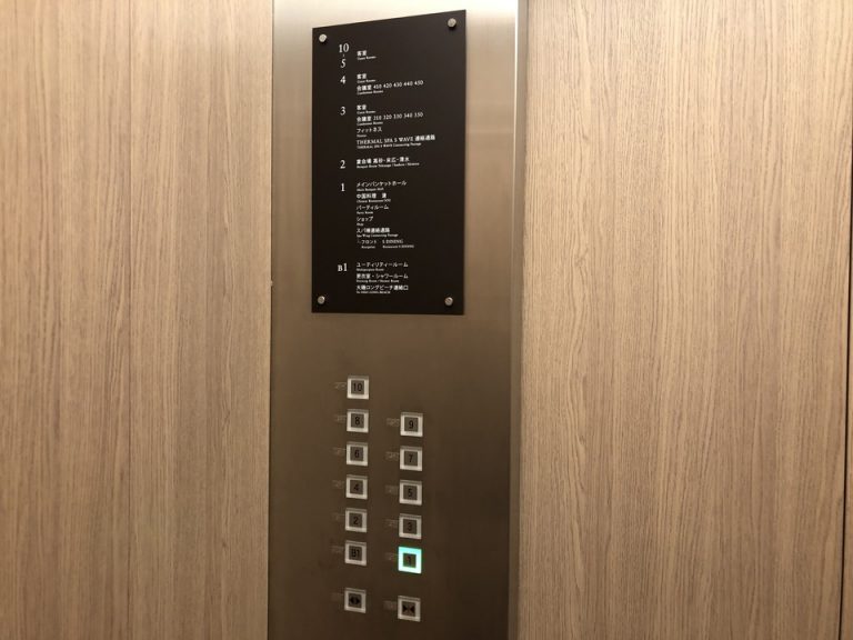 エレベーター階数ボタン(1)