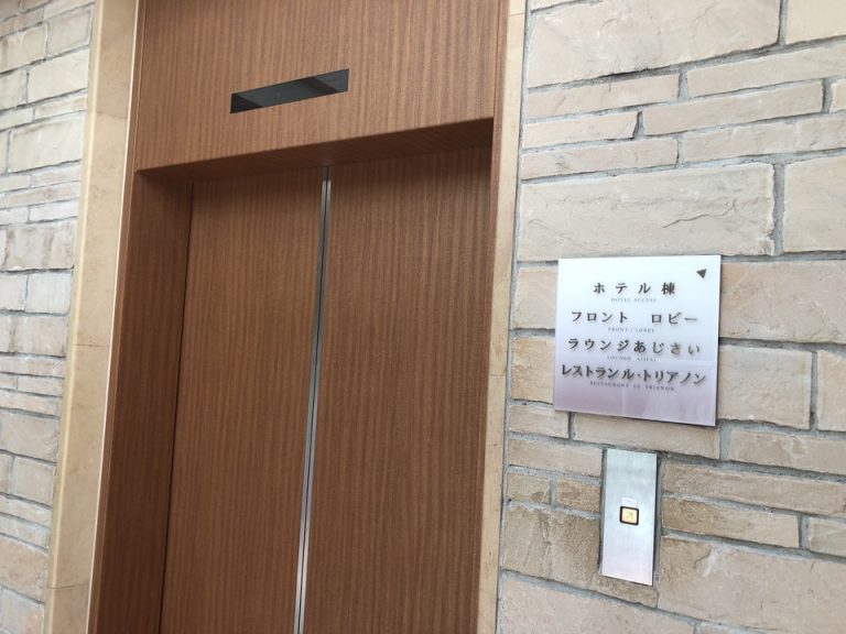 「バンケットホール七里ヶ浜」とホテル棟(客室棟)を結ぶ、斜めに動くエレベーター。所要時間1分30秒。(1)