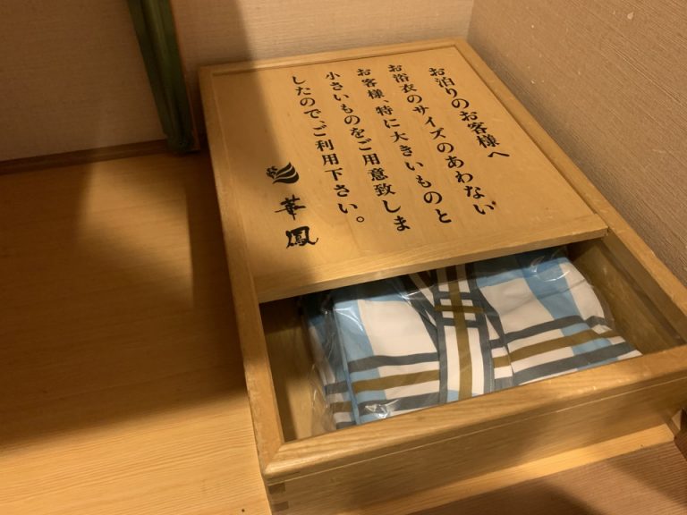 浴衣のサイズ違い用