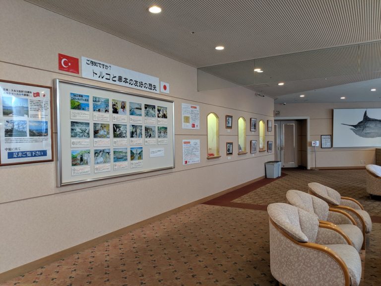 串本所縁の日本・トルコ友好の歴史についての展示パネルがありました