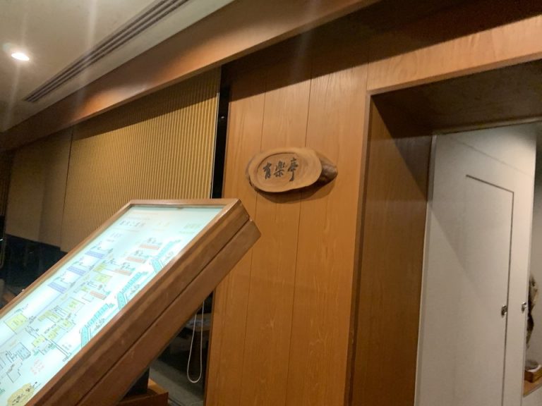 食事場所の入口