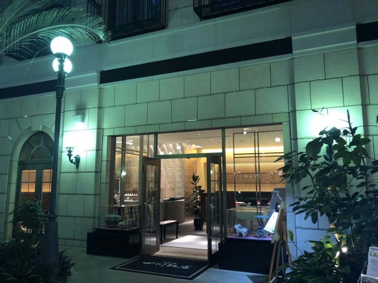 中国料理 四川飯店