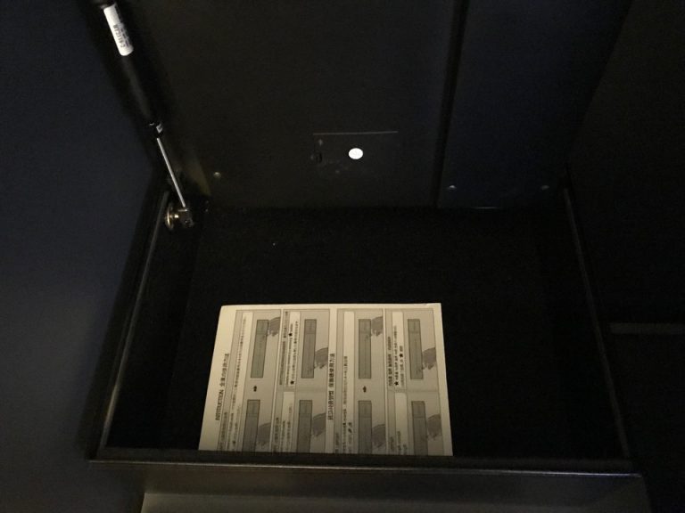 セーフティボックス(開けた状態)