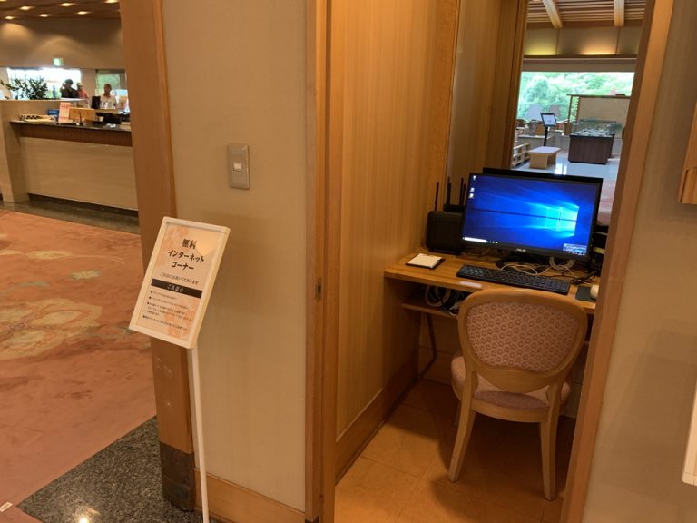 無料インターネットコーナーです