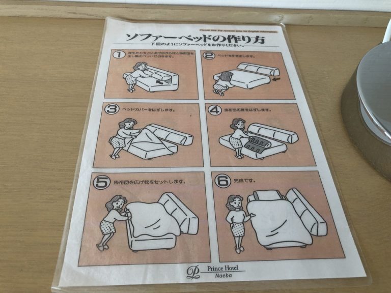 ソファーベッドの作り方