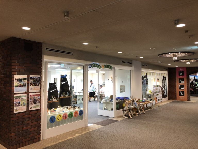 なえばネイチャーセンター(1)