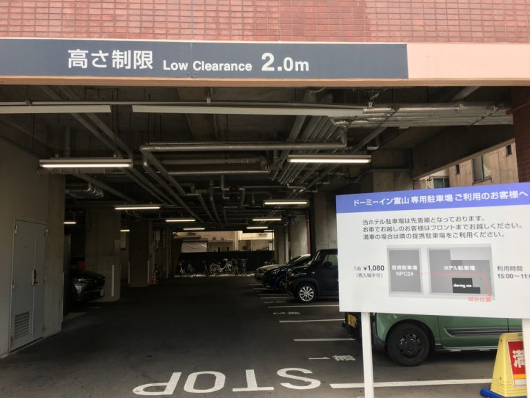 駐車場(2)